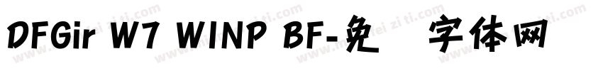 DFGir W7 WINP BF字体转换